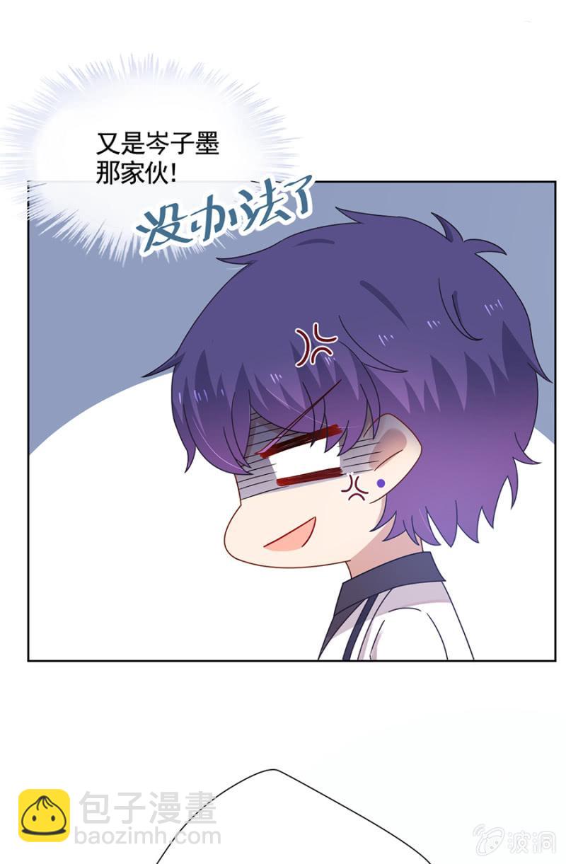 夏曼妮的挑衅11