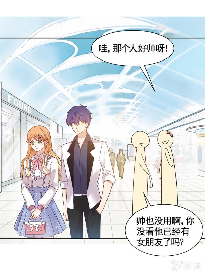夏曼妮的挑衅17