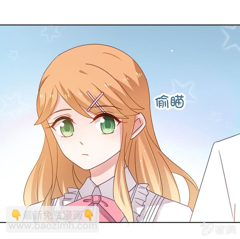 夏曼妮的挑衅18