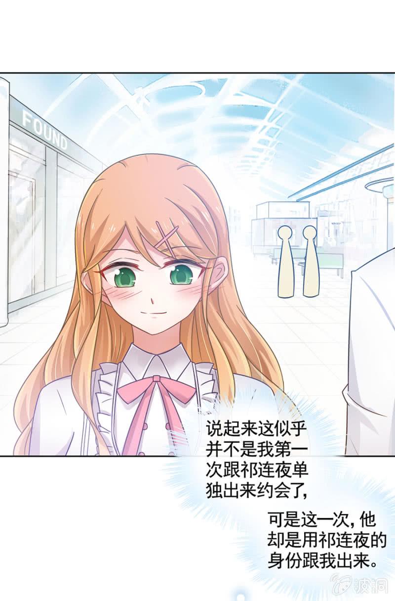 夏曼妮的挑衅19