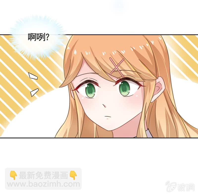 夏曼妮的挑衅21