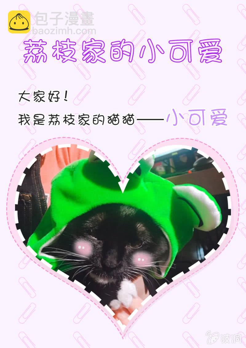 夏曼妮的挑衅35