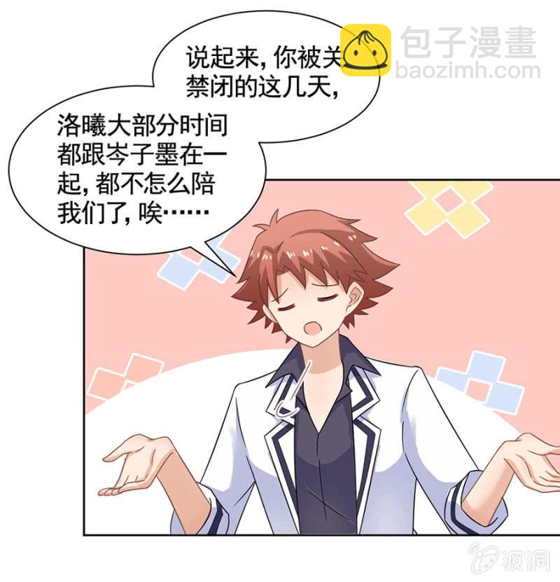 夏曼妮的挑衅4