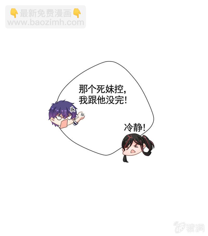 夏曼妮的挑衅6