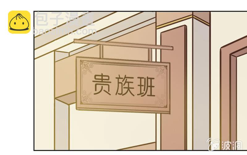 夏曼妮的挑衅8