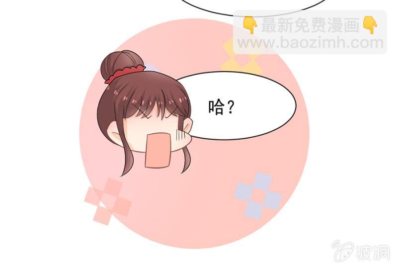 做我的女友终结者12