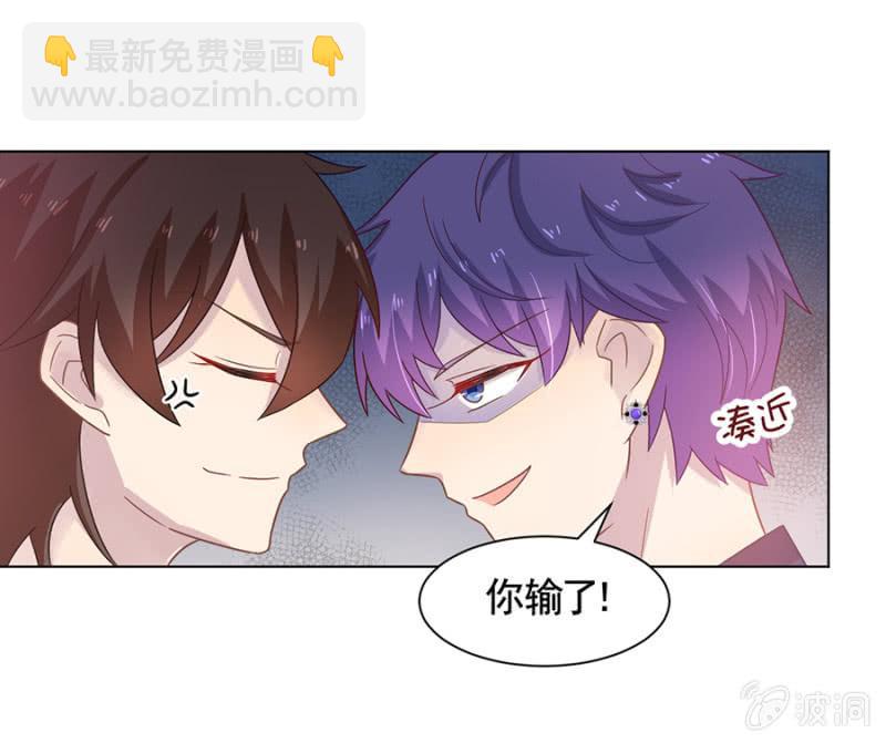 我可以娶她哦12