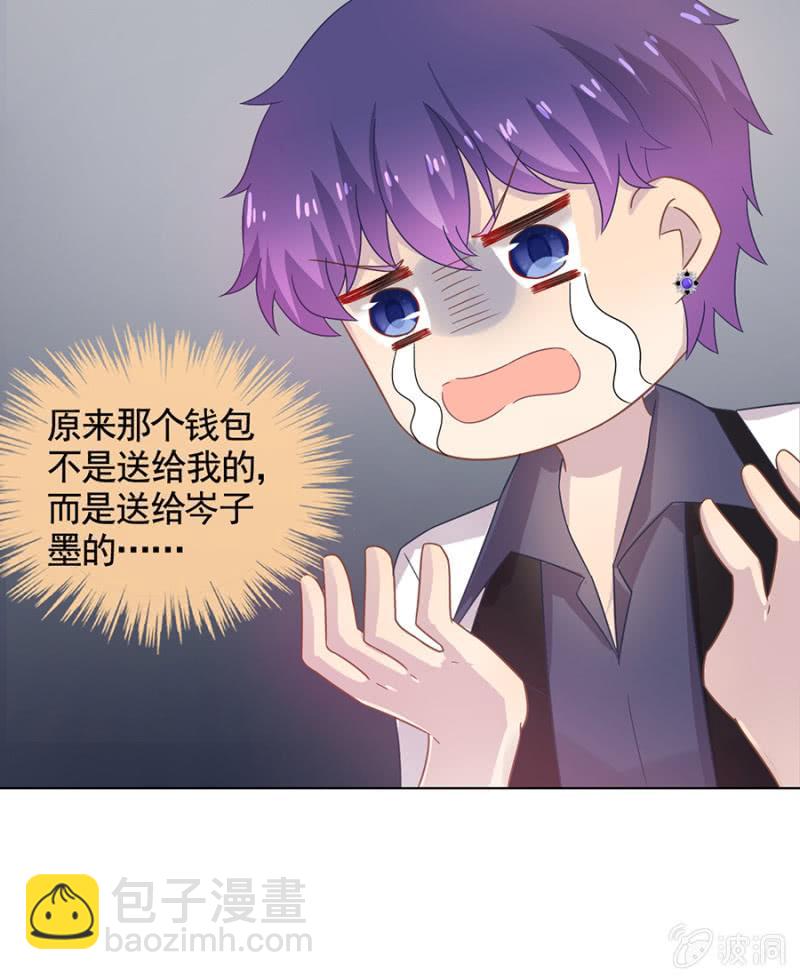 我可以娶她哦18