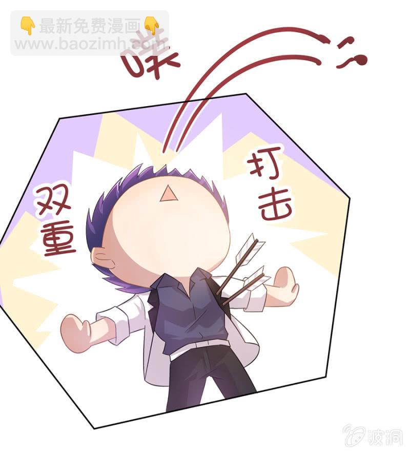 我可以娶她哦23