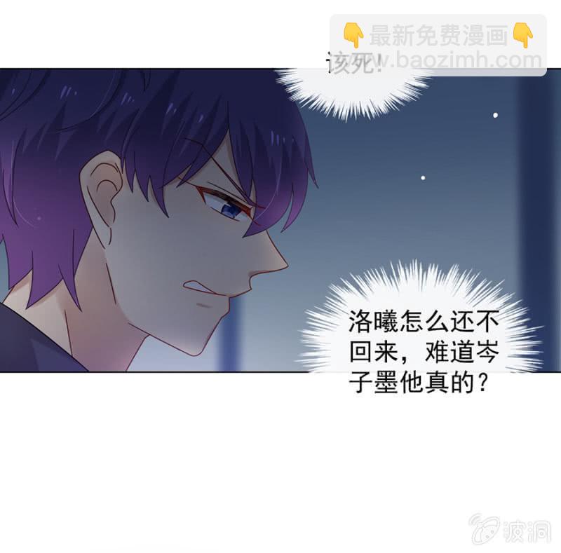 我可以娶她哦34
