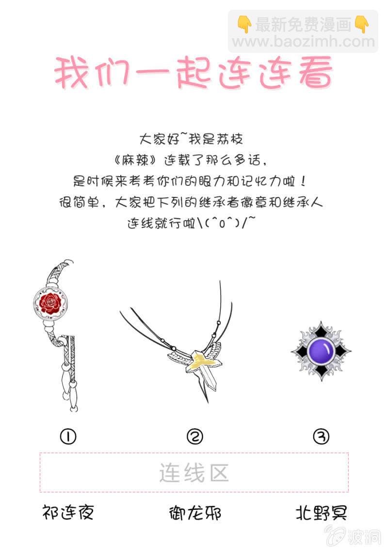 我可以娶她哦35