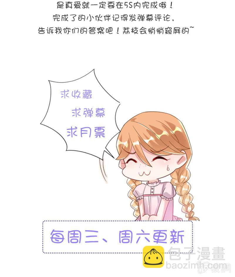 我可以娶她哦36