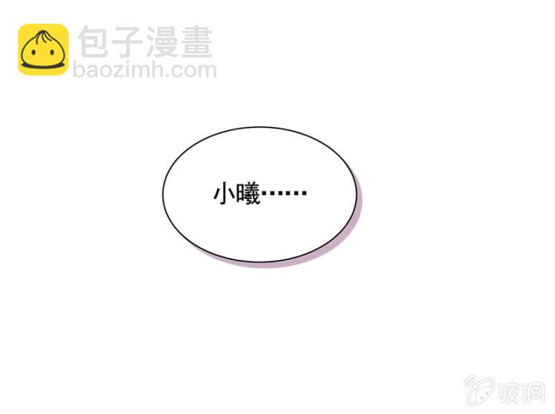我可以娶她哦5