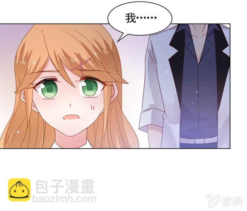 我可以娶她哦9