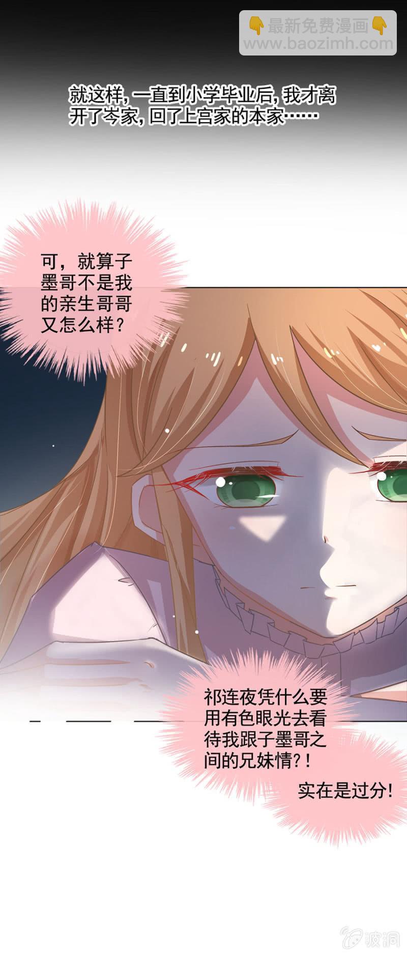 有色眼光25