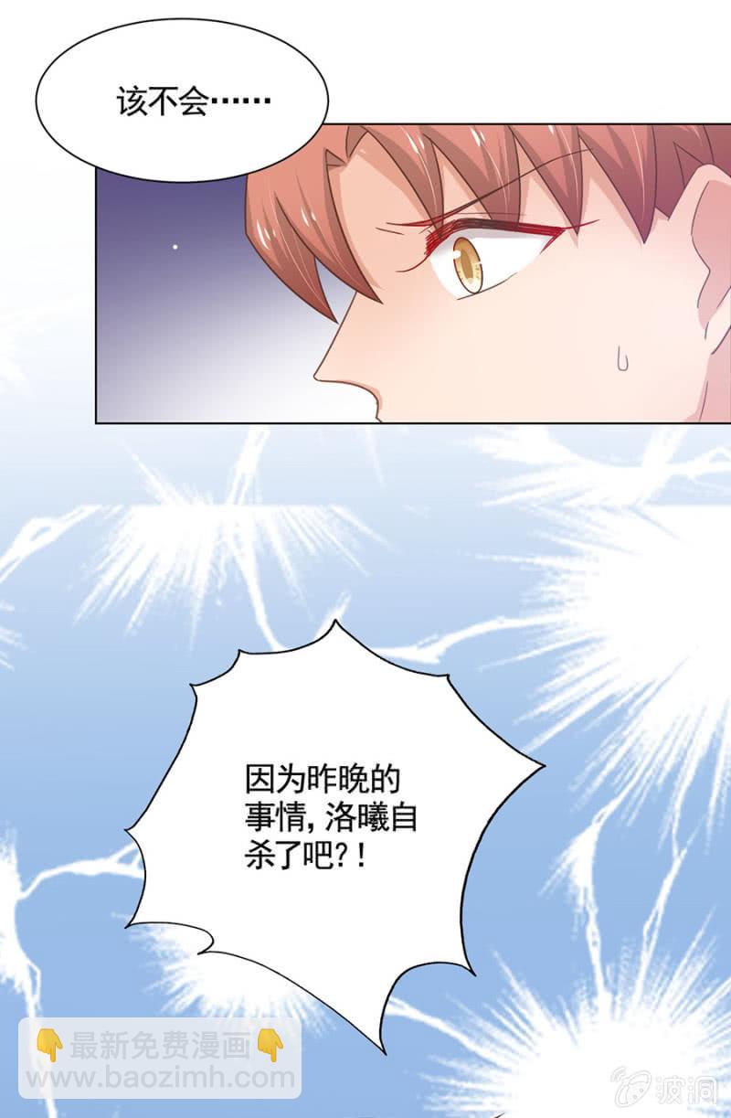 有色眼光29