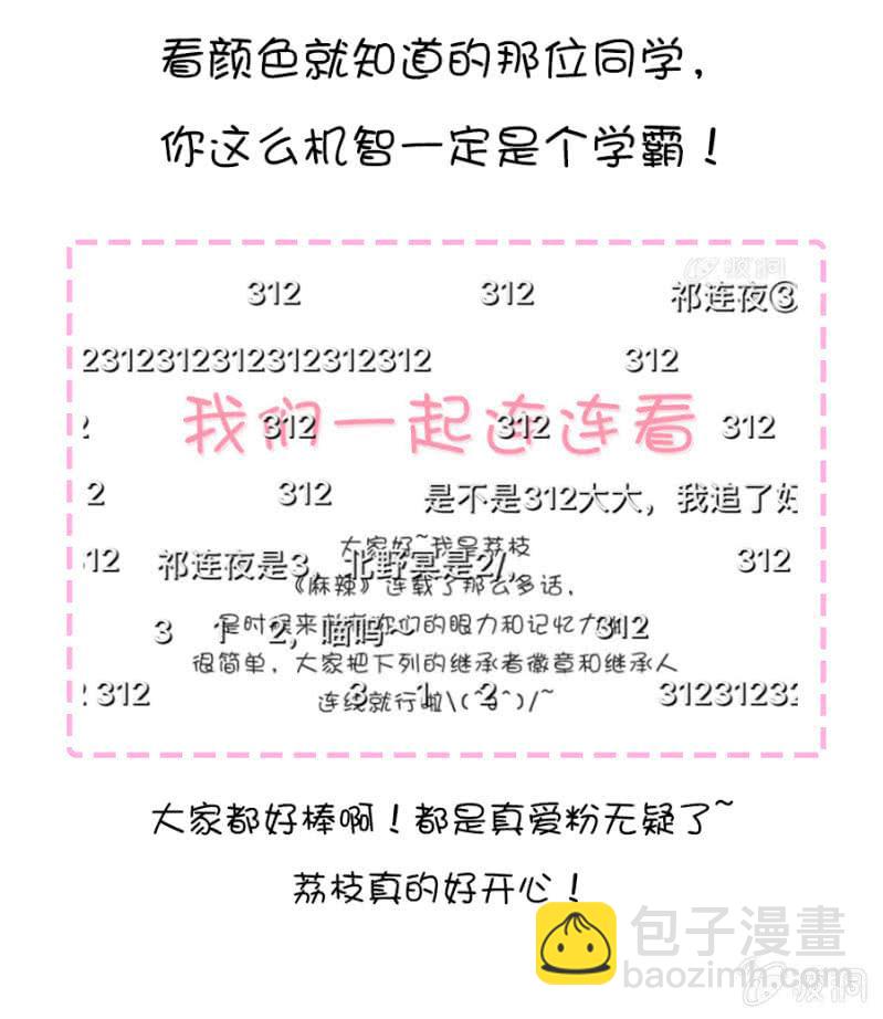有色眼光32