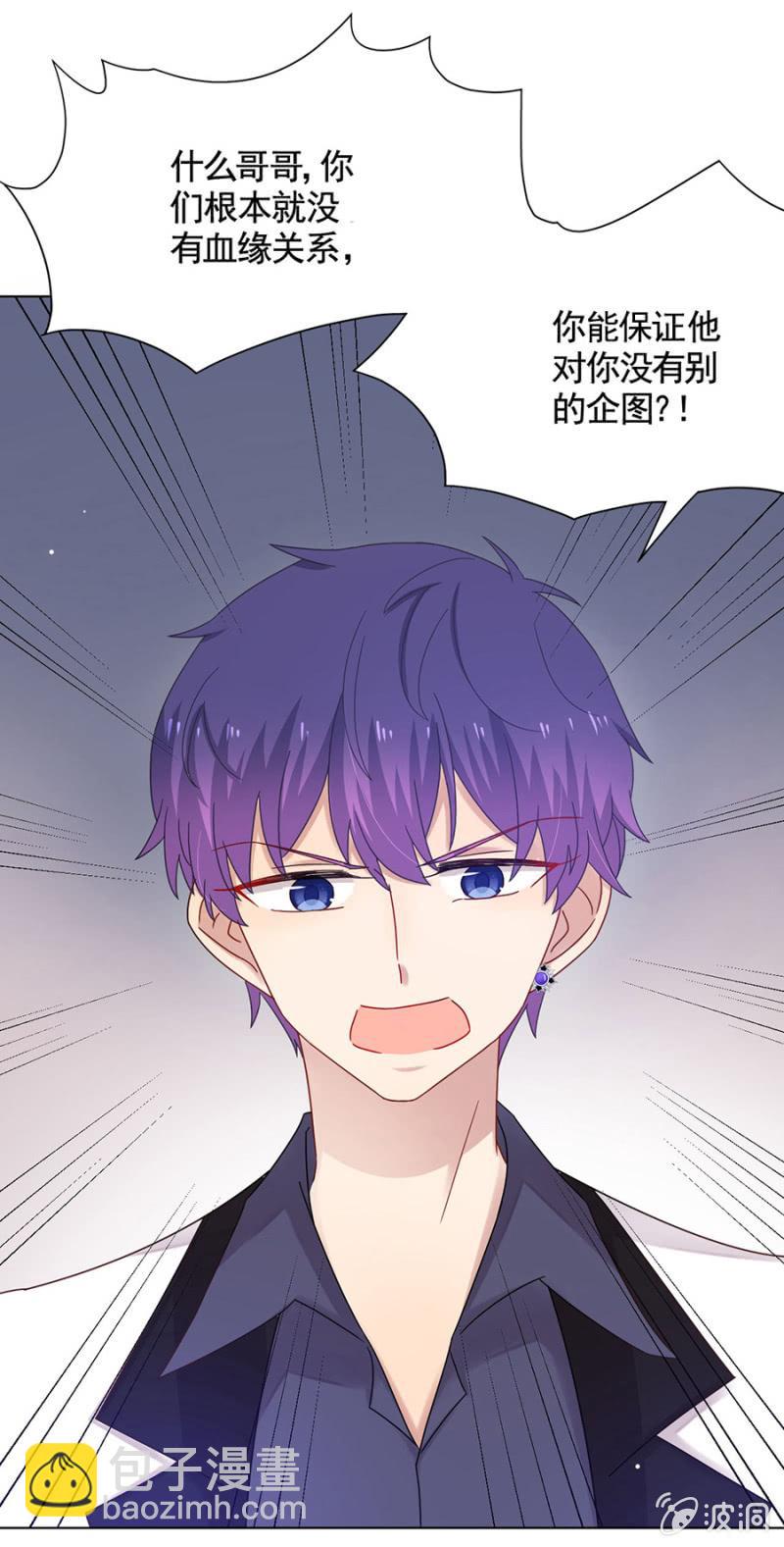 有色眼光7