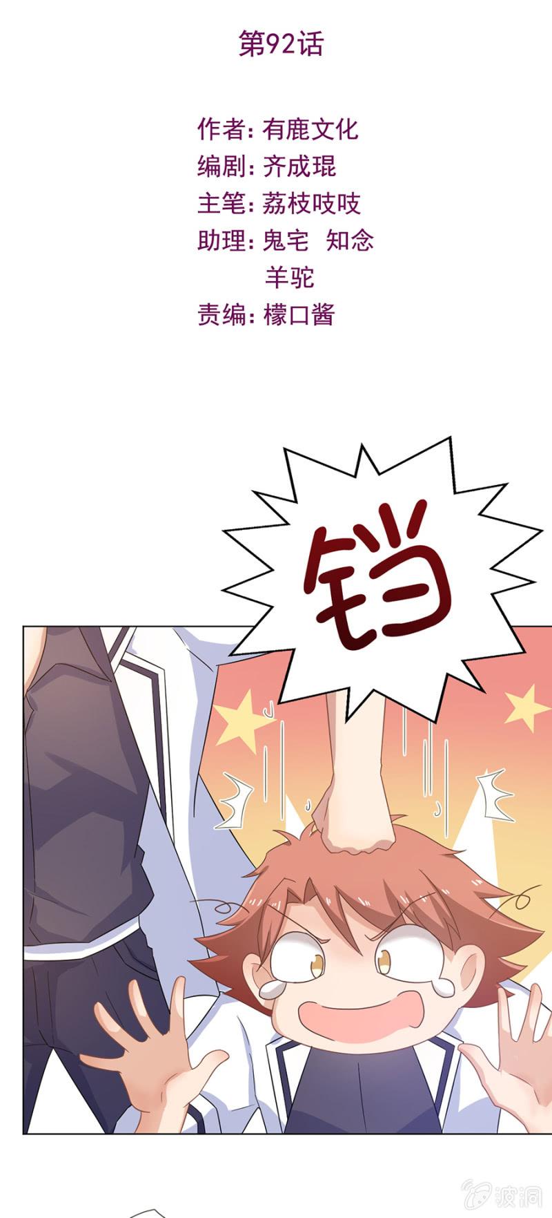 你的手还好吗1
