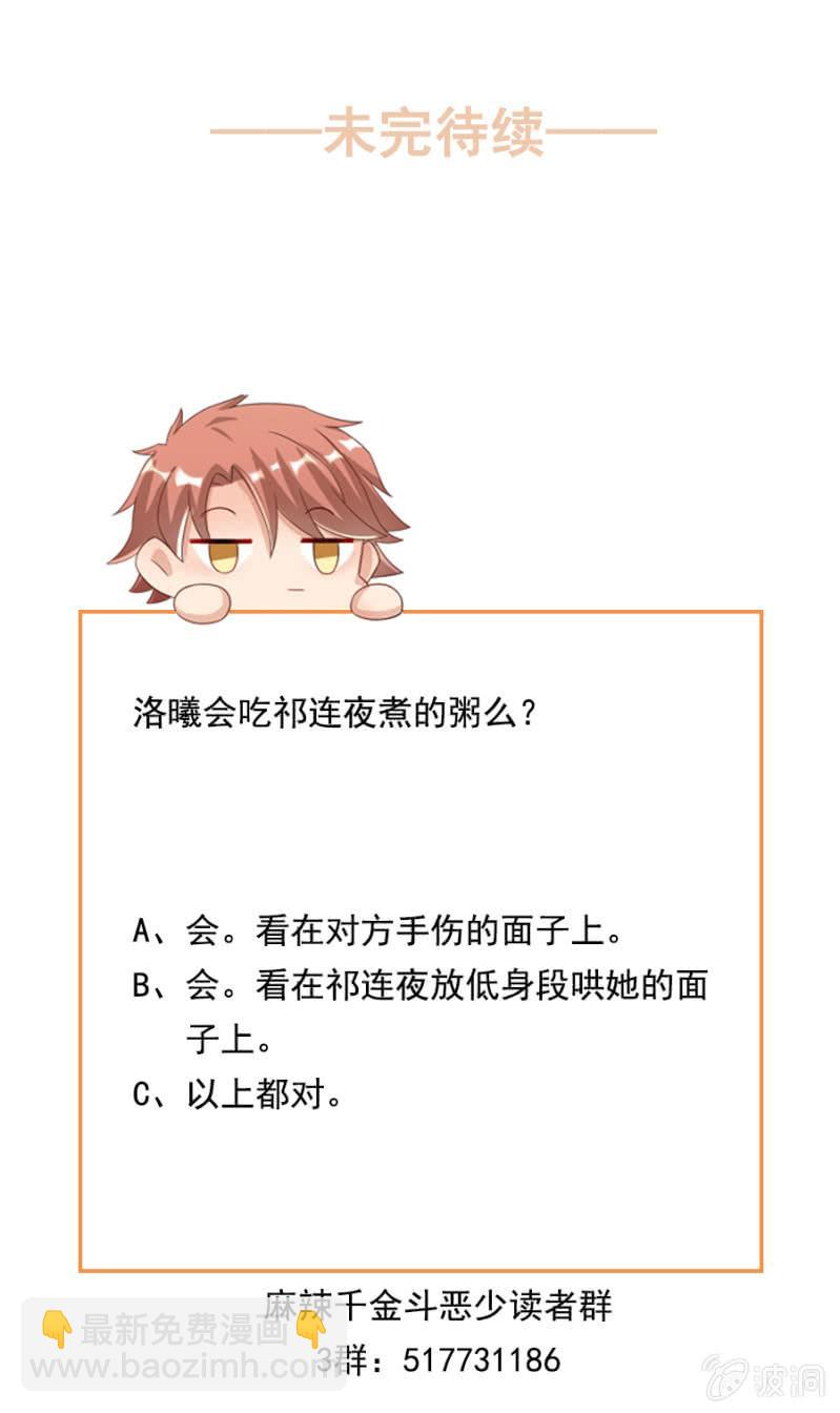 你的手还好吗31