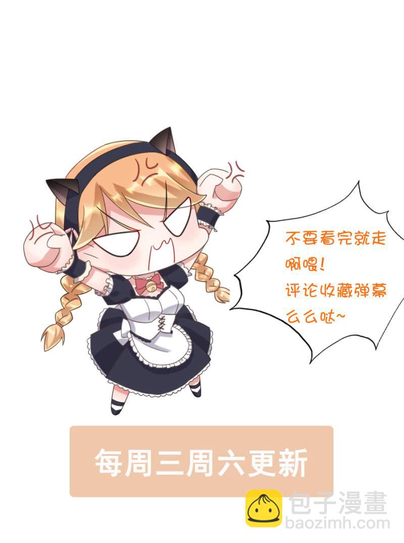 你的手还好吗32