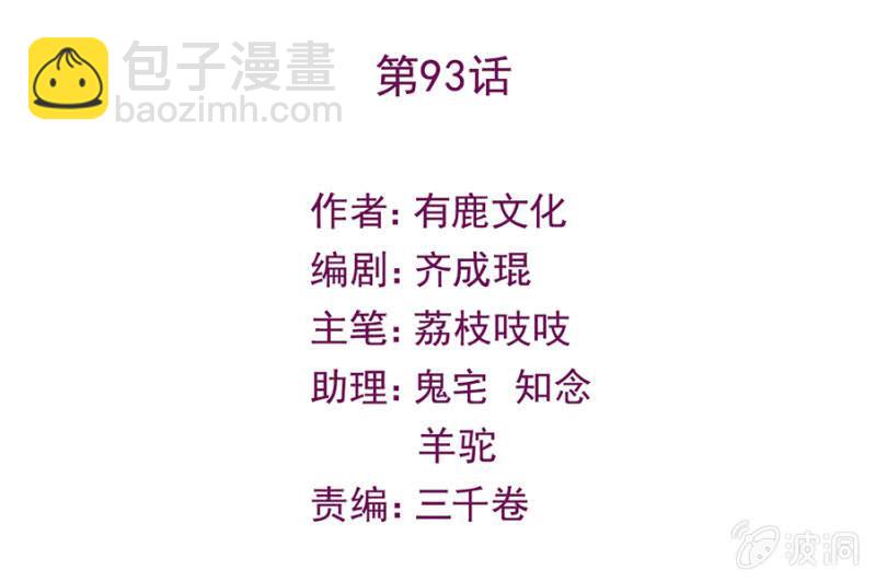 校园争霸赛1