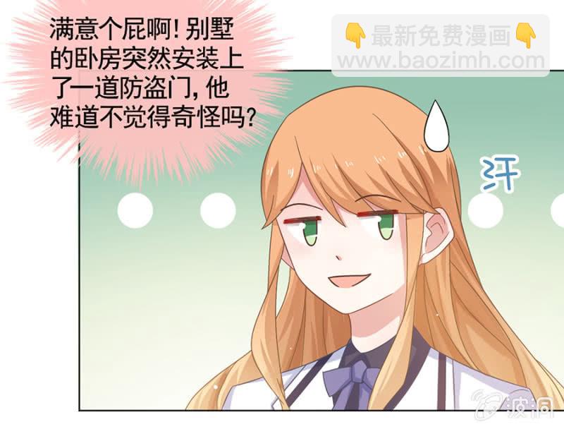 校园争霸赛11