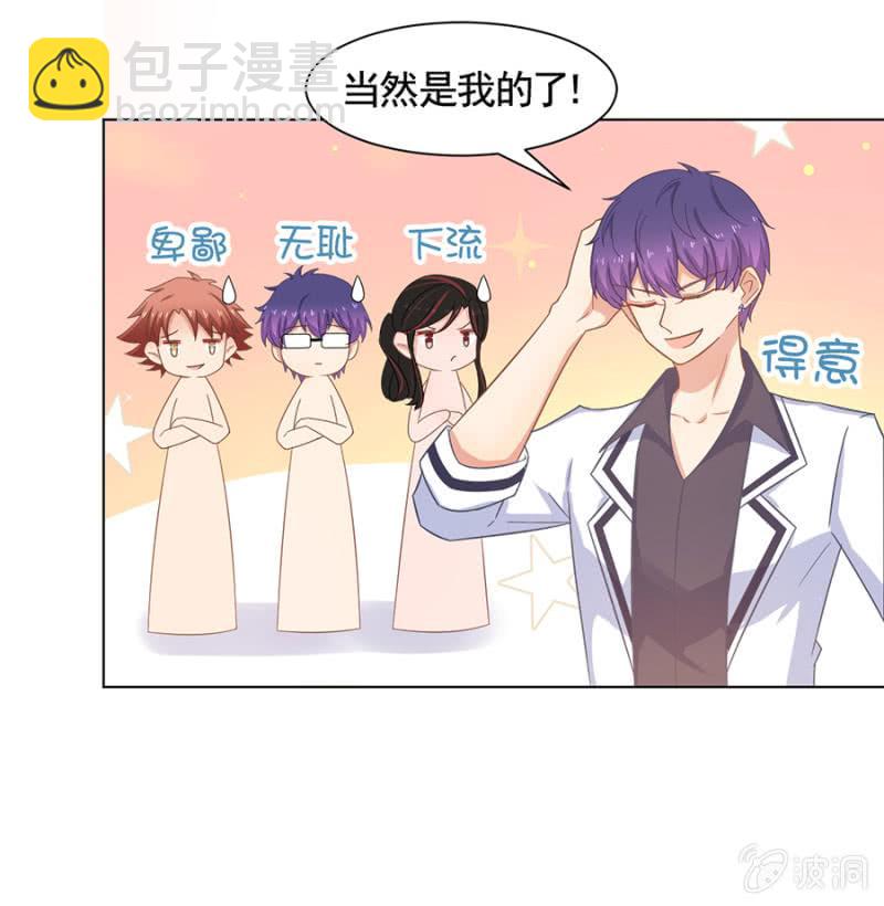 校园争霸赛13