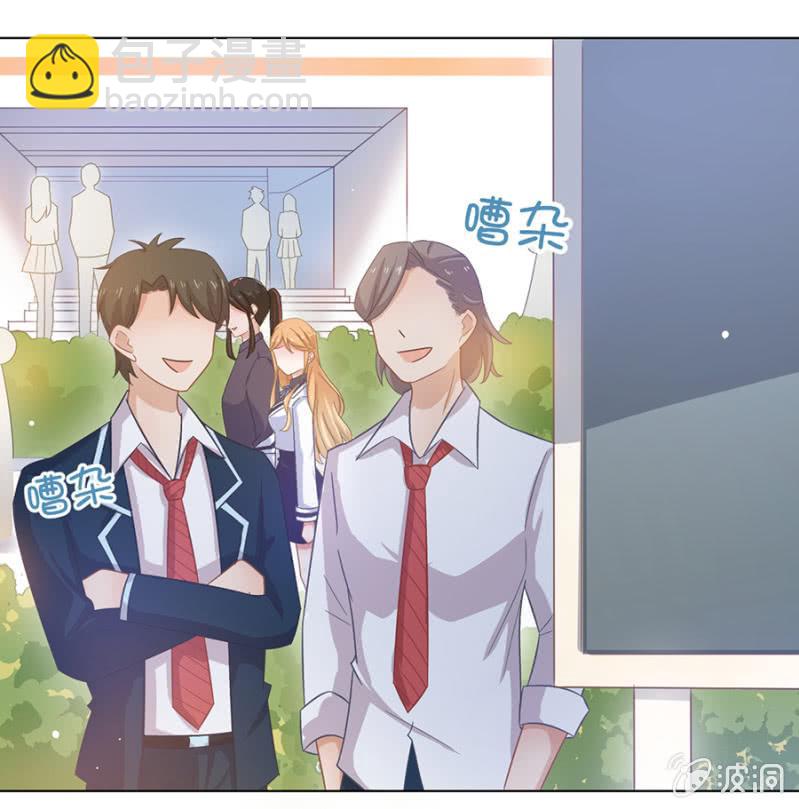 校园争霸赛15
