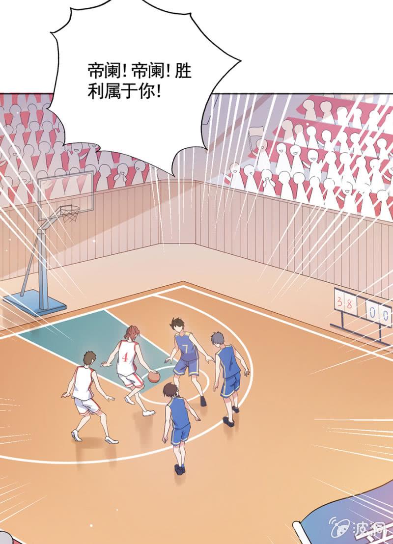 校园争霸赛21