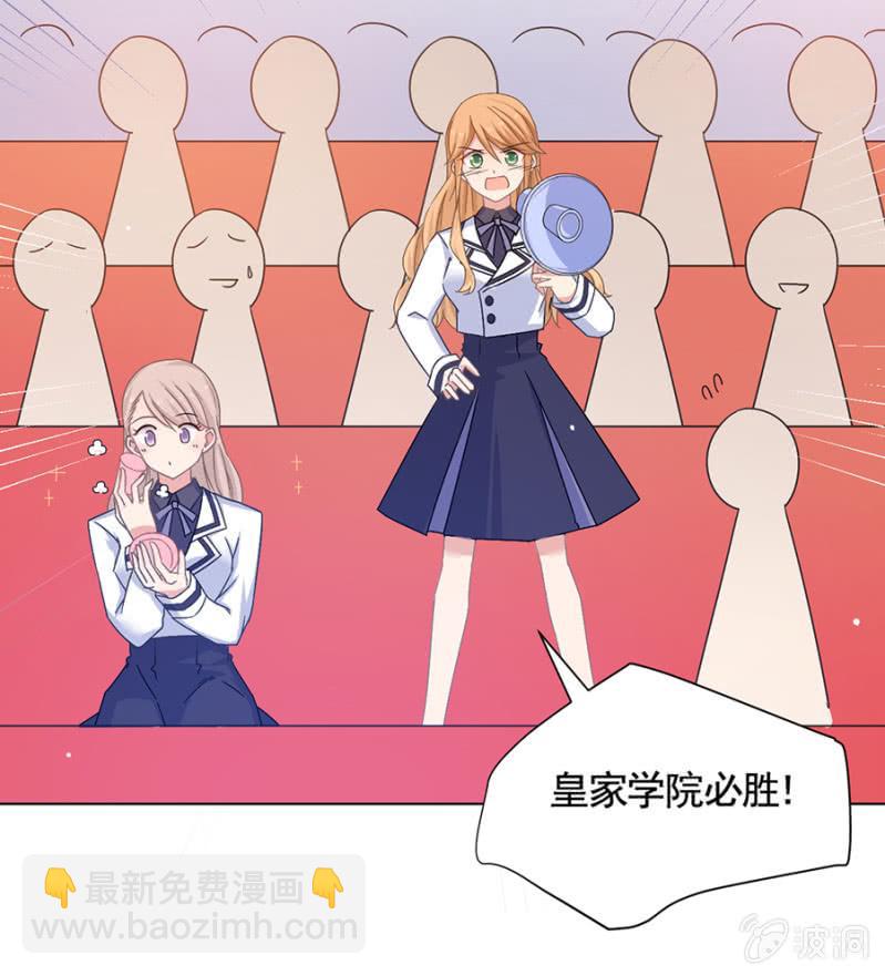 校园争霸赛24