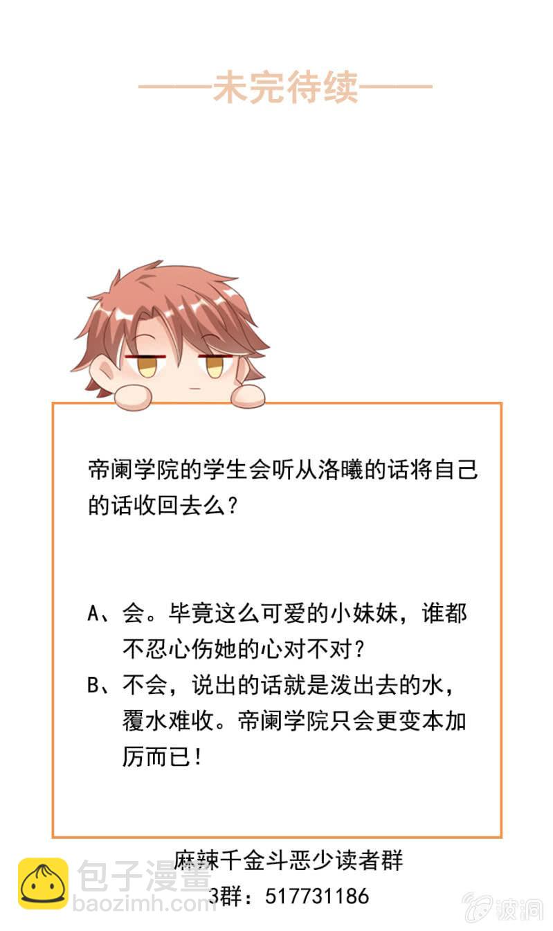 校园争霸赛34