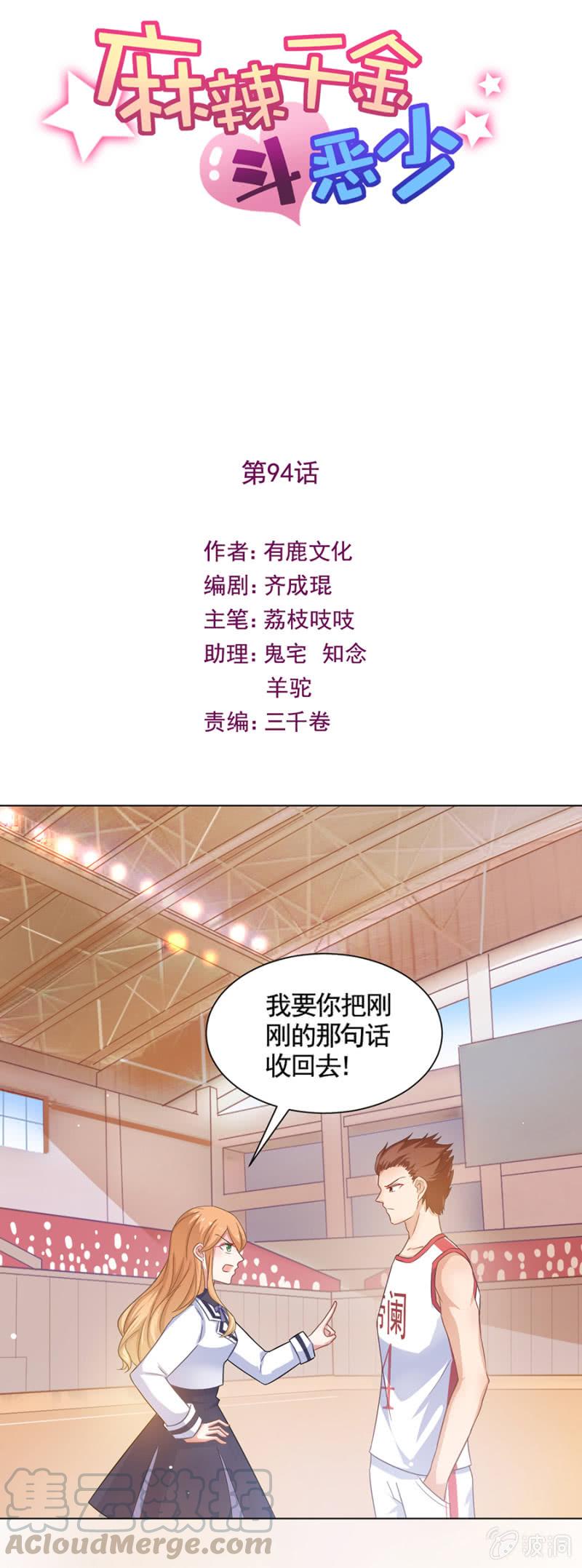 稍微认真一点0