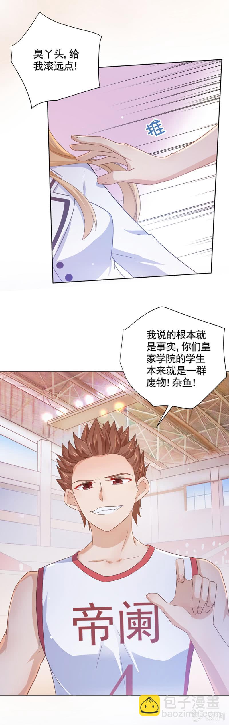稍微认真一点1