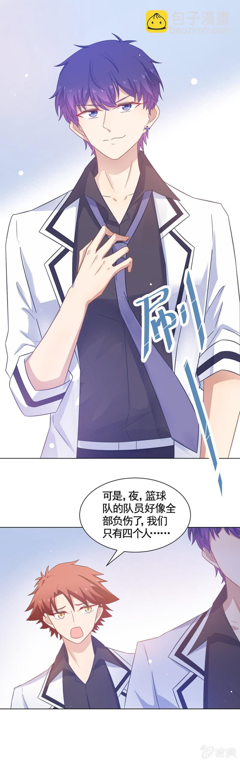 稍微认真一点4