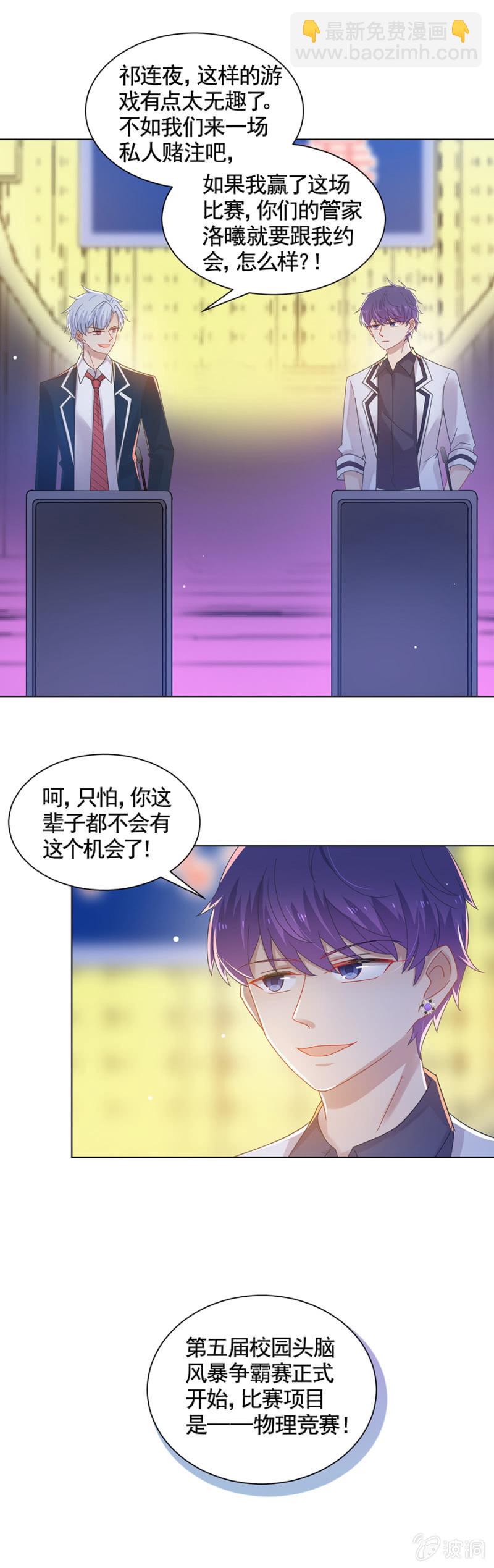 头脑风暴7