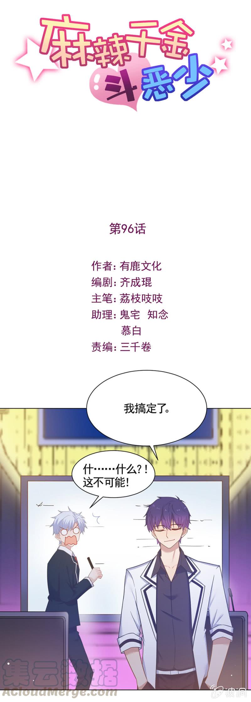 洛曦要出国？0