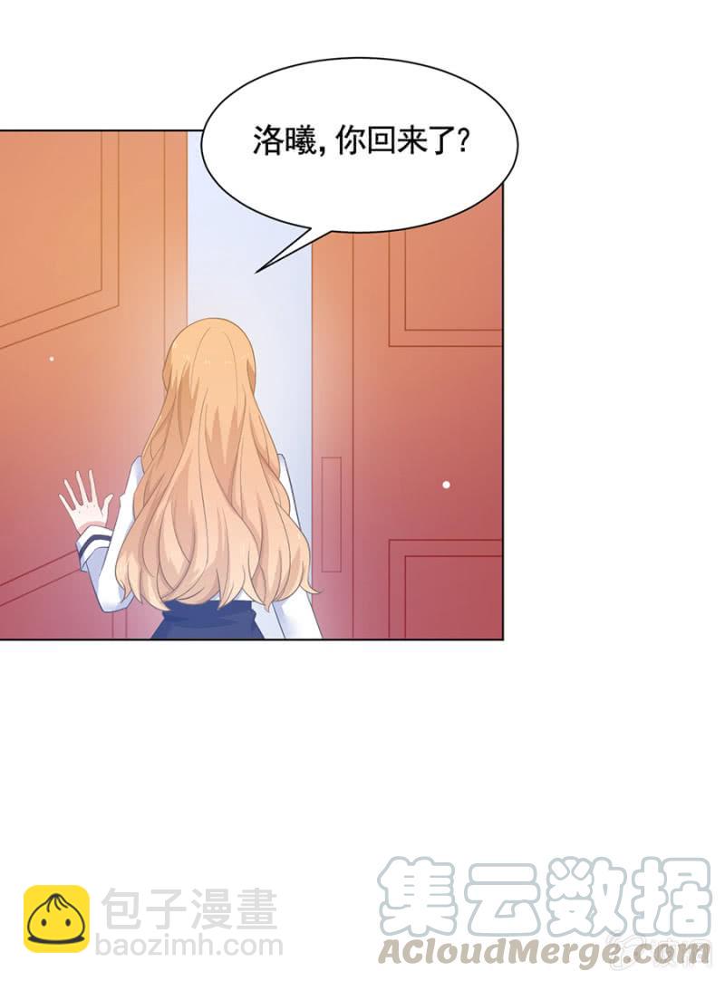 洛曦要出国？10