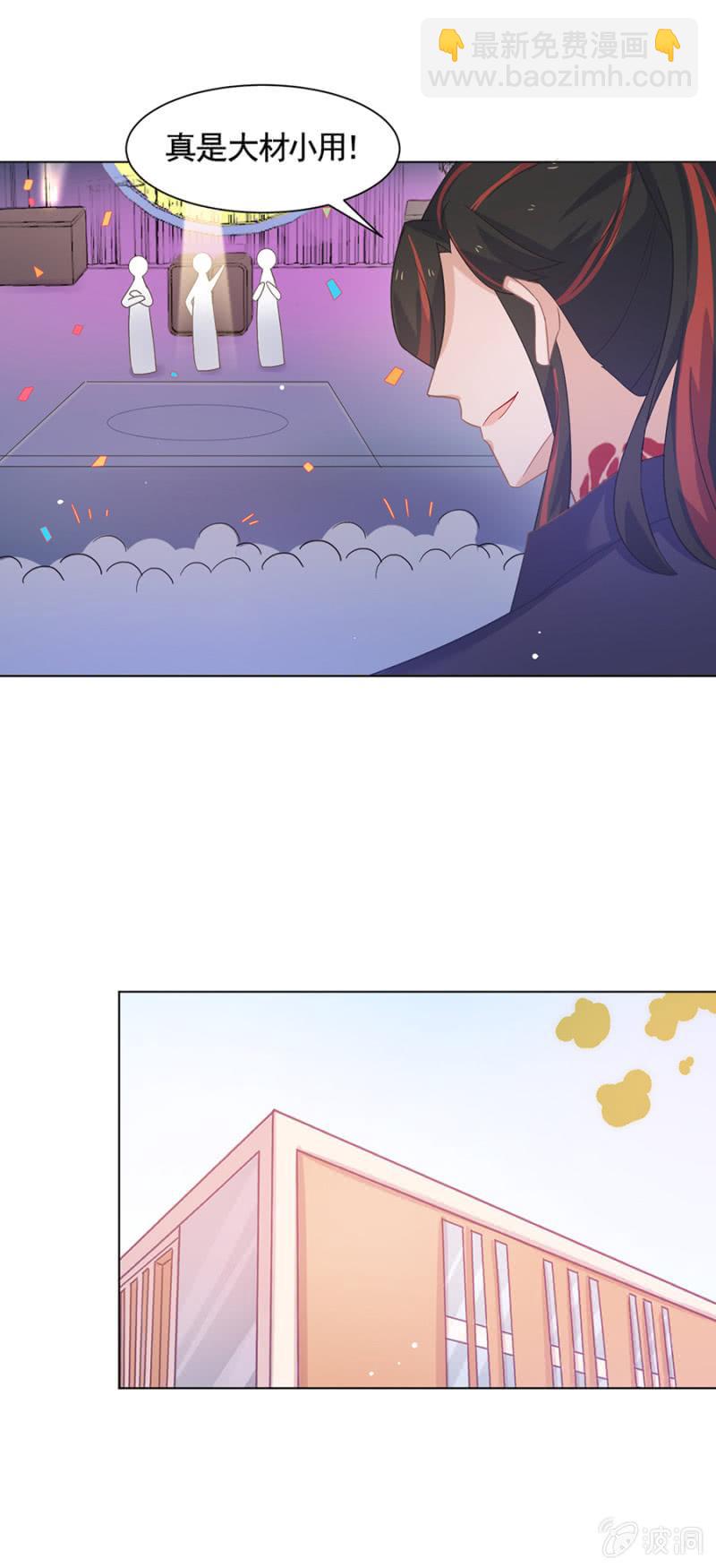 洛曦要出国？2