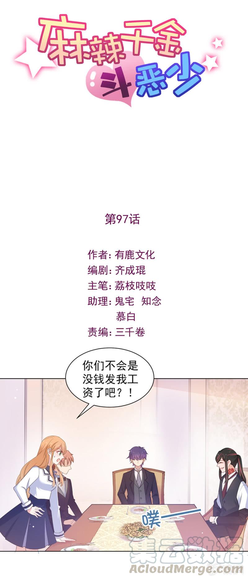先礼后兵？0