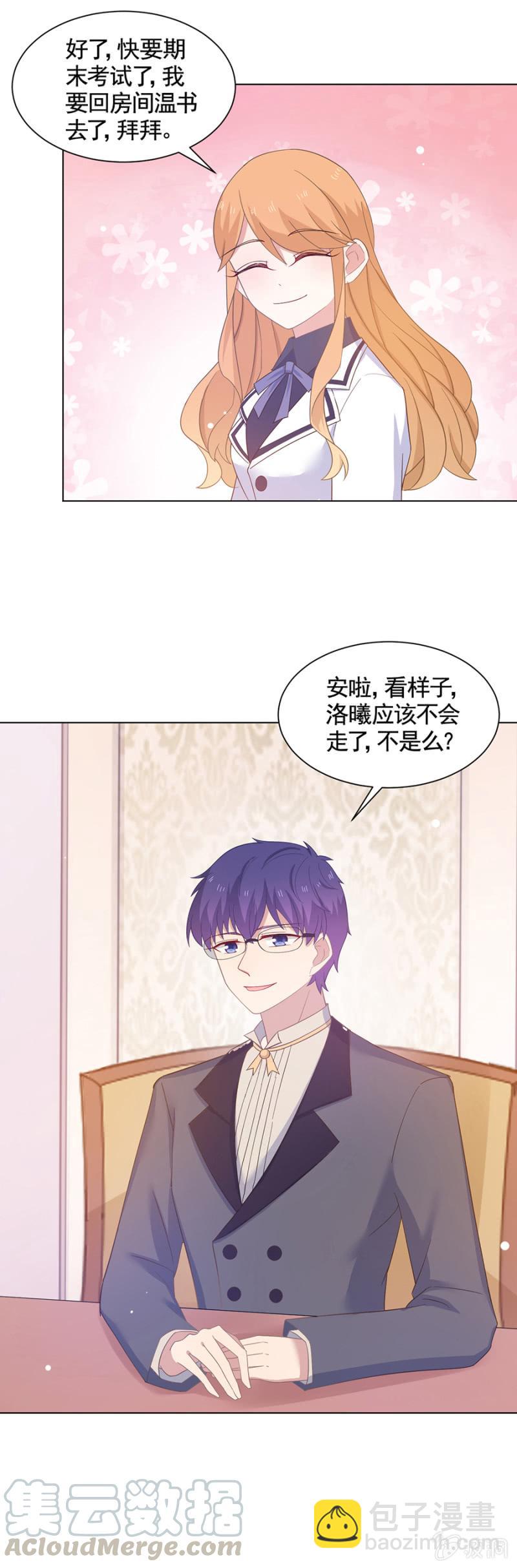 先礼后兵？10