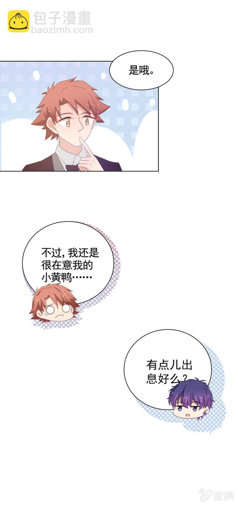 先礼后兵？11