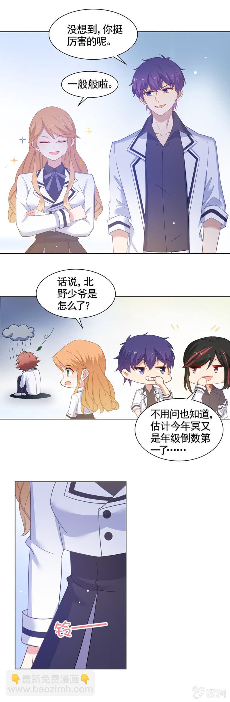 先礼后兵？13