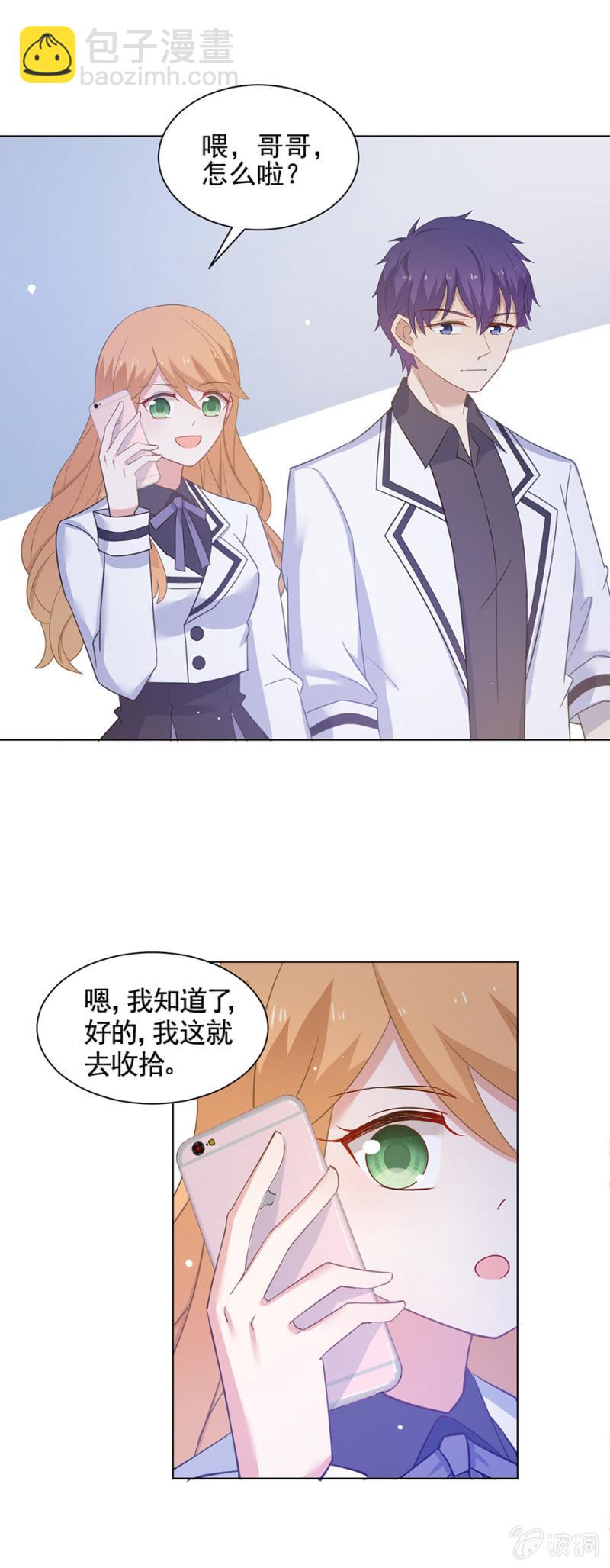 先礼后兵？14