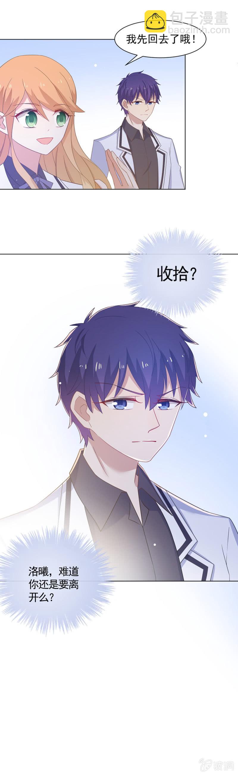 先礼后兵？15