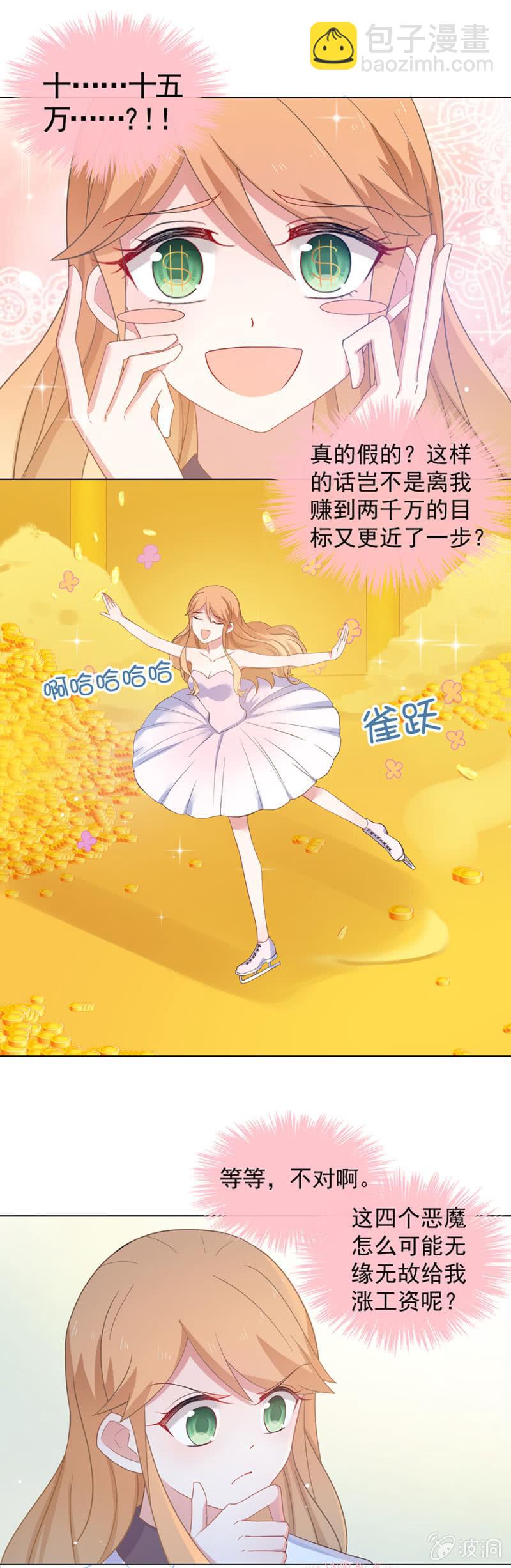 先礼后兵？2