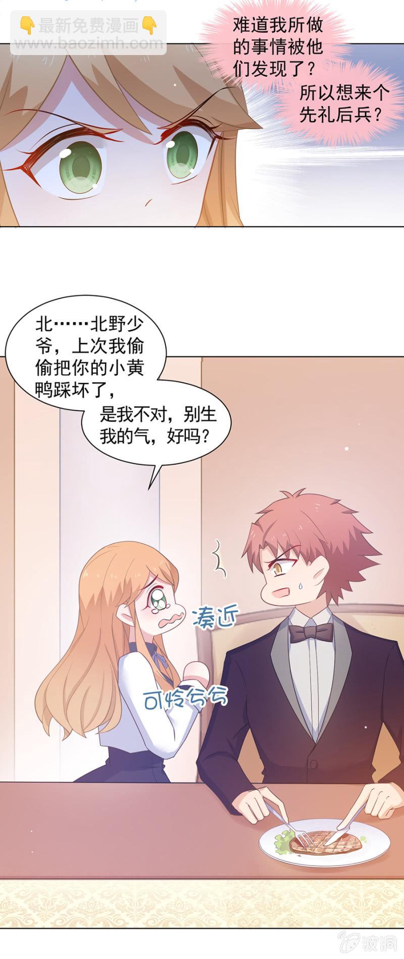 先礼后兵？3
