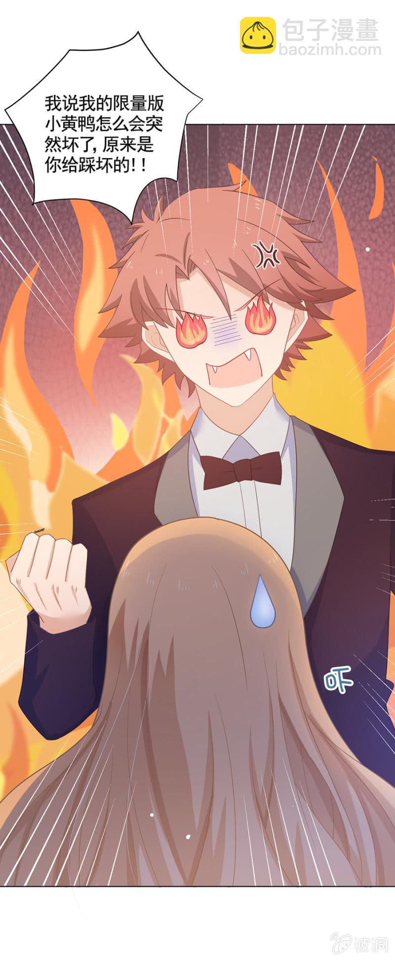 先礼后兵？4