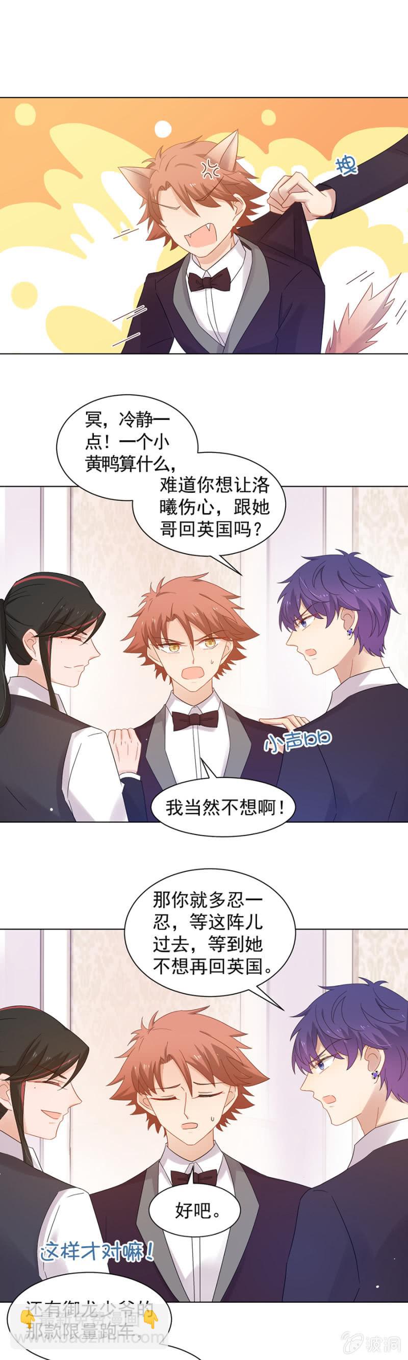 先礼后兵？5