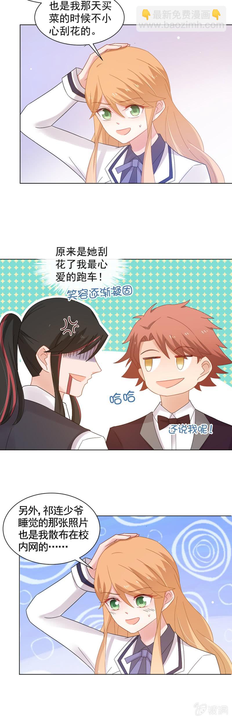 先礼后兵？6